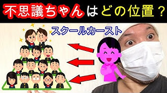 不思議ちゃん Youtube