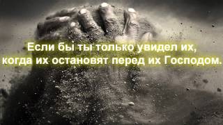 Мухаммад аль Люхайдан   Коран, сура 'аль Анам'Скот