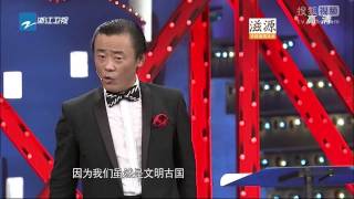 20141111 壹周立波秀 谈谈地上铁路