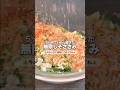 【223kcal】5分で作れる高タンパク"梅しそささみ"🔥