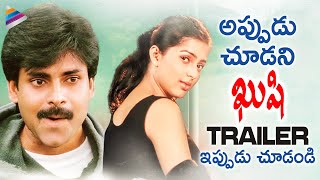Kushi Theatrical Trailer | Kushi Trailer Reloaded | Pawan Kalyan | Bhumika | Mani Sharma | TFN