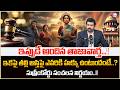 Advocate Raveendranadh Reveals Key Facts On Mother Property | Supreme Court | SumanTV Parenting#law