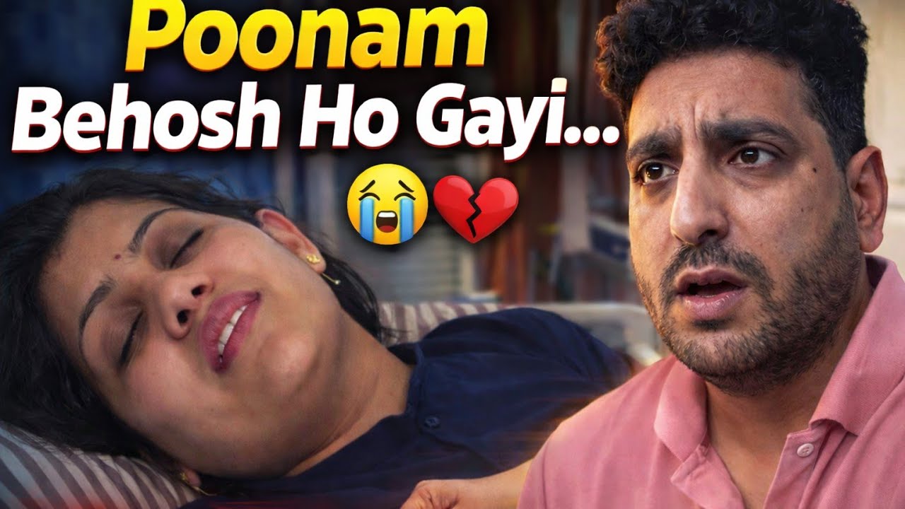 Delivery se pehle Poonam behosh 😭 Sunil ki saanse atak gayi😱