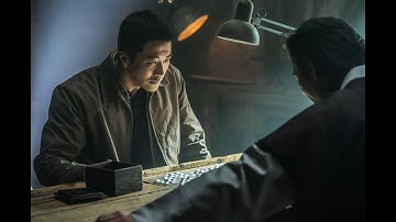 韓国映画『鬼手(キシュ）』予告編