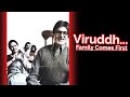 Viruddh full movie facts and review  sanjay dutt  amitabh bachchan