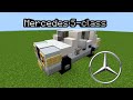 КАК ПОСТРОИТЬ MERCEDES S-CLASS В МАЙНКРАФТ BEDROCK | ПОСТРОЙКИ