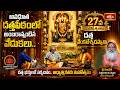 దత్తపీఠంలో అద్భుత నాదార్చన.. పండిట్ విశ్వమోహన్ భట్, పండిట్ సలీల్ భట్ ల వీనులవిందైన హిందుస్తానీ!