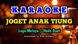 Joget anak tiung karaoke songs with lyrics