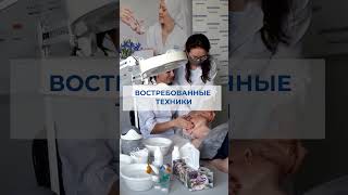 Курсы массажа в Учебном центре "Косметиксервис"