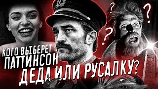 Маяк (2019) За 17 Минут - Только 3% Людей Могут Досмотреть Этот Фильм!! (Смотрим Вместе)