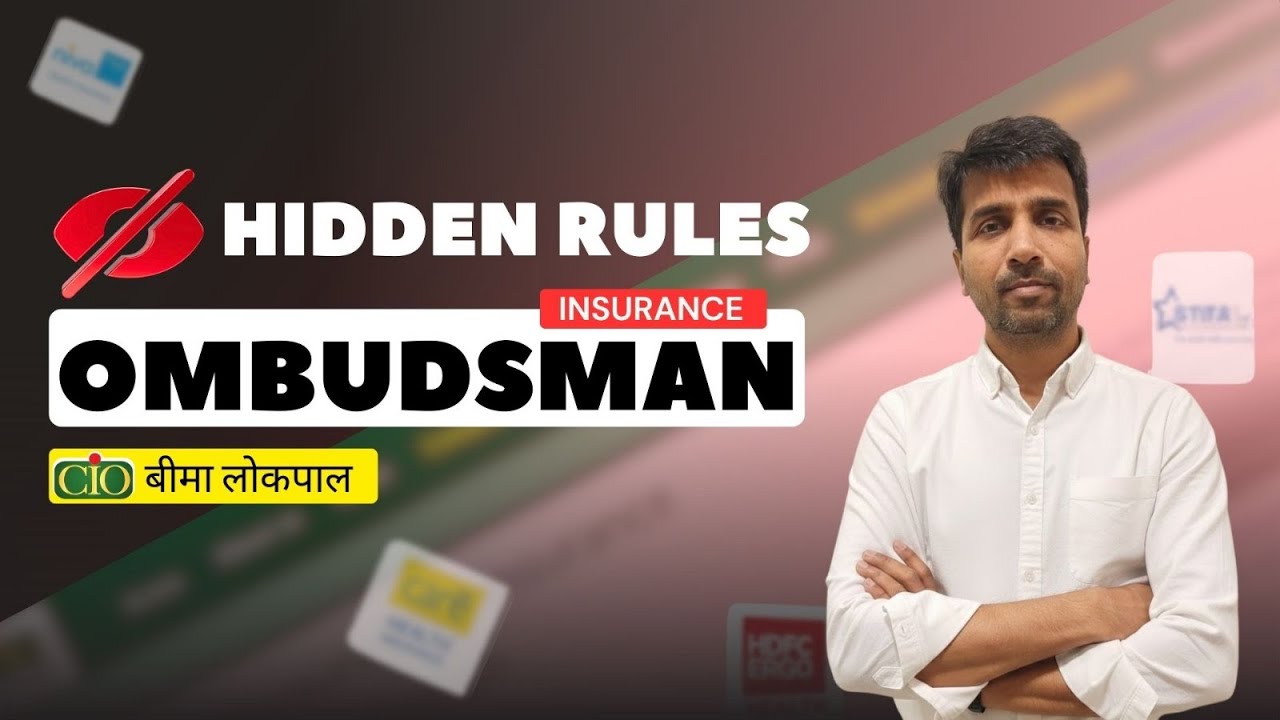 Insurance Claim Rejected? 🚫Ombudsman Can Help | Hidden Rules😨 Explained | Health Insurance | Hindi