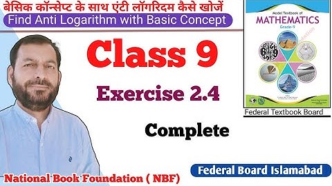 Class 9 Exercise 2.4 NBF Maths  national book foundation Maths Ex 2.4 federal board Maths FBISE Math
