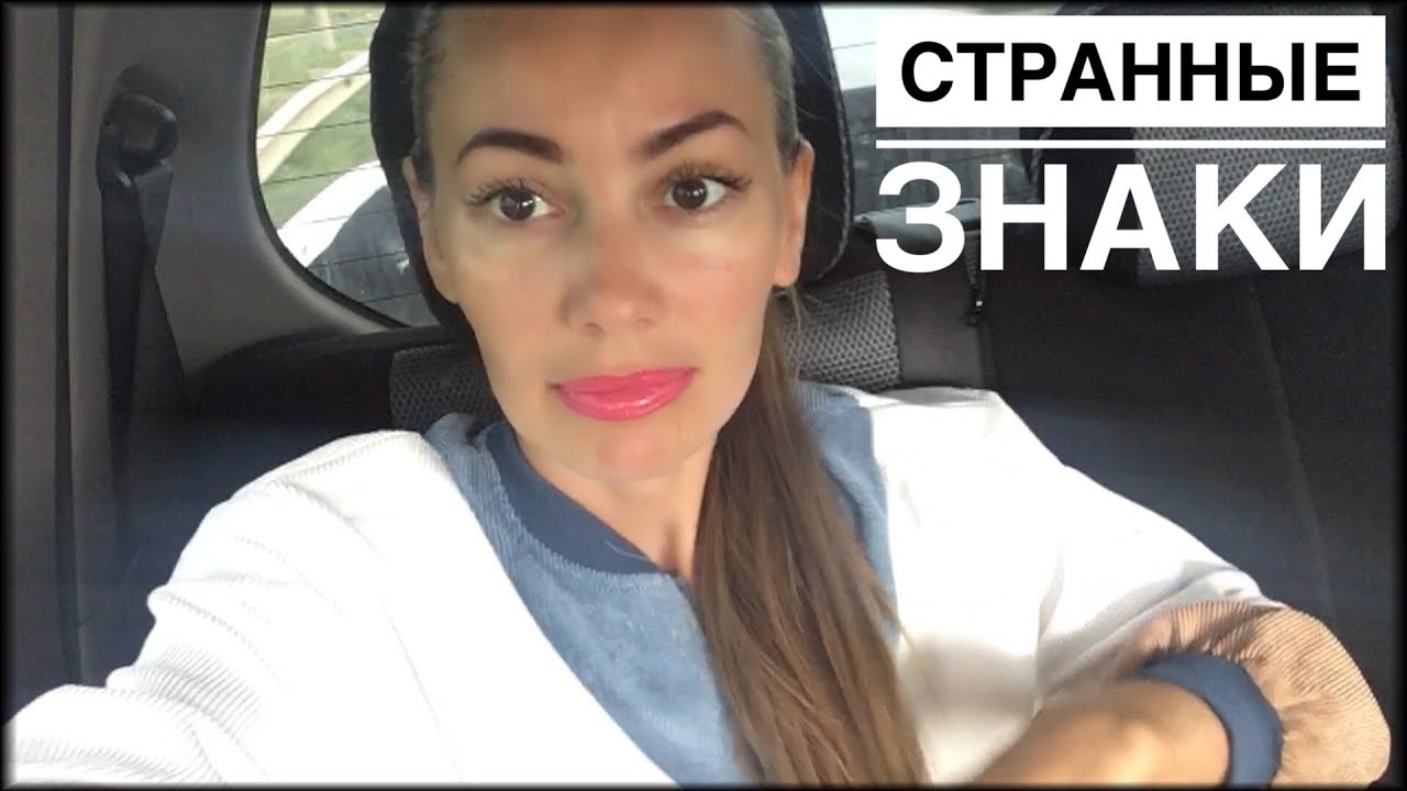 ⁣ОН ИСПОРТИЛ МНЕ ВСЮ МАШИНУ // Что за странные знаки??? VLOG ...костный бульон, рецепты