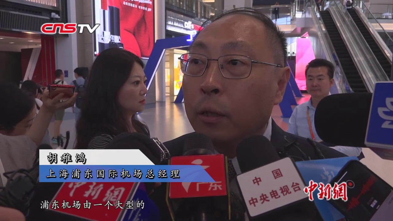 上海浦东机场全球最大单体卫星厅正式启用