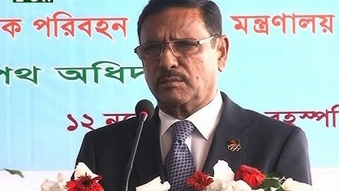 Obaidul urges engineers to work with honesty | News & Current Affairs