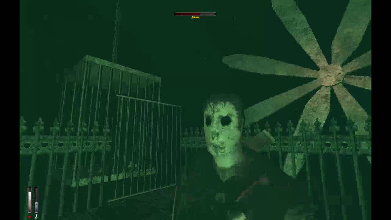 Cry Of Fear boss David