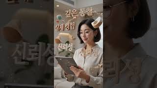 Auto365Blog, Naver, Tistory, Googger, Wordpress, AI Blog Master Solution, 24 시간 AI 자동화 블로그 시스템