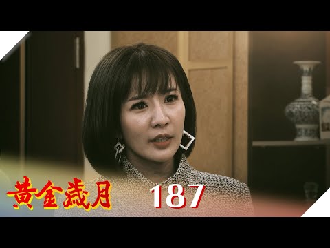 黃金歲月 EP187 現代醫學奇蹟｜Golden Years