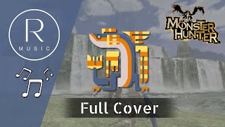 Monster Hunter - Plesioth | Full Cover