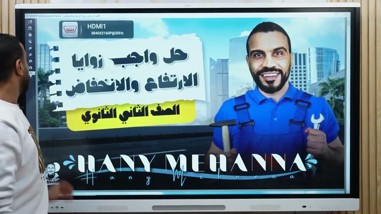 حل واجب زوايا الارتفاع والانخفاض | حساب مثلثات | الصف الثاني الثانوي علمي فقط