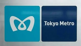 東京メトロ銀座線　末広町駅接近放送・発車メロディー