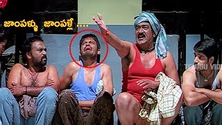 Raghu Babu Hilarious Jamakaya  Comedy Scene |#Raghu Babu | Telugu Comedy Scenes | Telugu Videos