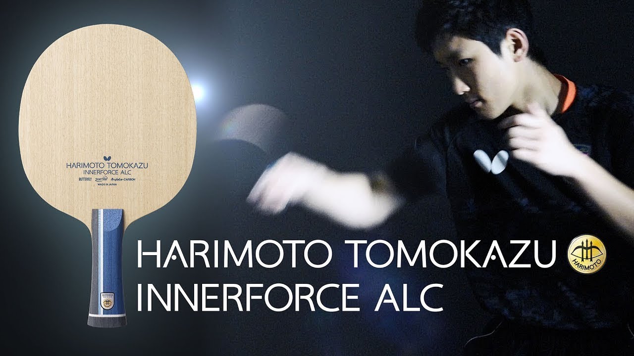 HARIMOTO TOMOKAZU INNERFORCE ALC | Butterfly Table Tennis