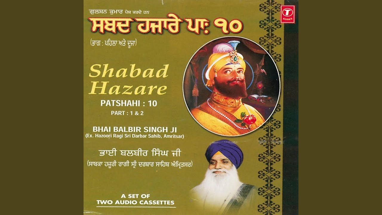 Kewal Kaalee Kartaar