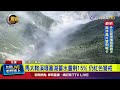 馬太鞍溪水患