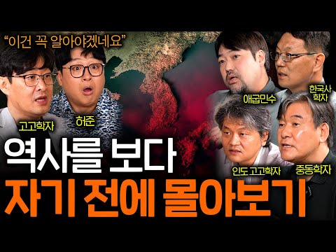 자기 전에 들으면 꿈속에서 역사 여행을 떠나게 되는 이야기들 (역사 ASMR 몰아보기) [EP.91~95]