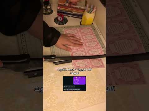 محد ينافس متجري بالاسعار الابتكار مع اساور ستيكرات توزيعات