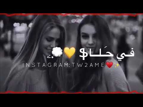 اغنية تغندري بيلبقلك حالات واتس اب