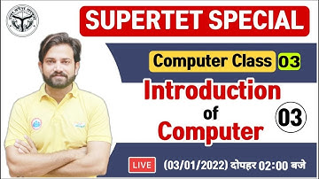 What is Computer? Introduction to Computer | SUPER TET Computer Class | Computer By Naveen Sir
