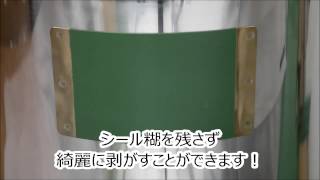 シール座付ステンレス容器【日東金属工業】