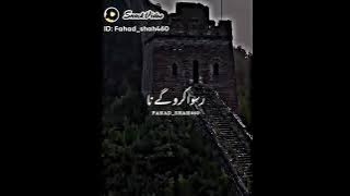 Agar Tum Kisi shakhs ko tang karoge 😳💔 islamic status least #islamic status #whatsappstatus lines