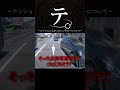 テンション上がったレンタカーについて #shorts