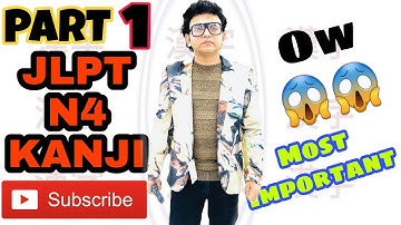 01 N4 Level Most Important Kanji for JLPT | Part 1 | 2021