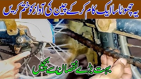 CG125 Drive Chain Noise: The Ultimate Fix Revealed || Chain