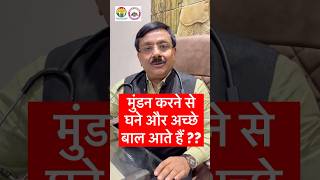 मडन करन स घन और अचछ बल आत ह?