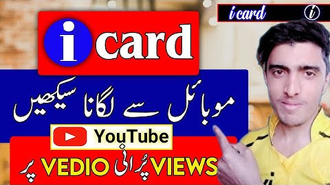 how to add cards (i button) on youtube vedios 2022||I card kase lagaye?||YouTube cards tutorial