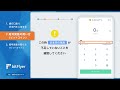 【bitFlyer】暗号資産の買い方（ビットコイン）について ⑦