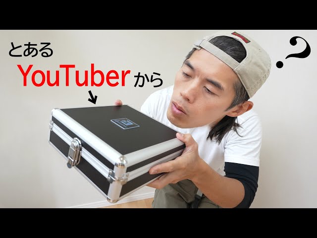 I received a crazy box from a certain YouTuber overseas - YouTube