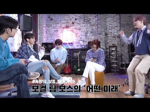 [세븐틴/도겸/우지/승관] 어떤 미래 화음 Ver.