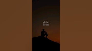 اكتب شيء تؤجر عليه 😴❤️ القارئ ياسر الدوسري