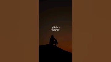 اكتب شيء تؤجر عليه 😴❤️ القارئ ياسر الدوسري