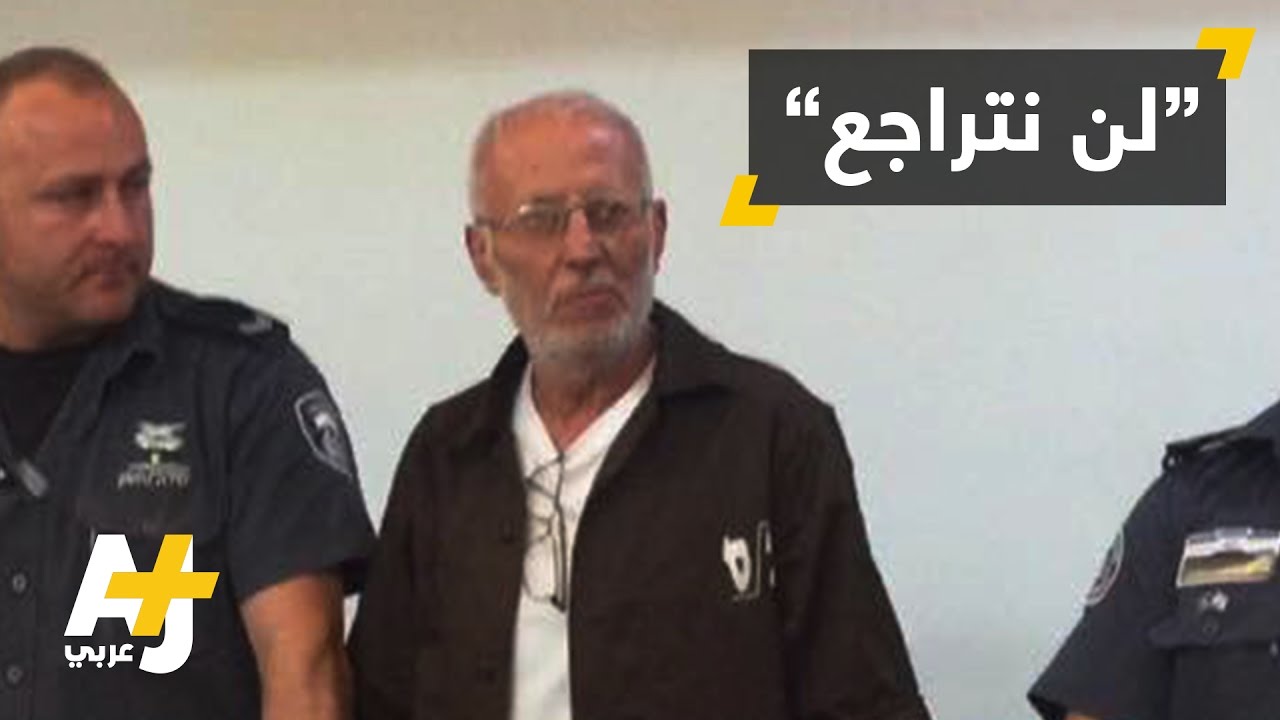 كلمة عميد الأسرى الفلسطينيين