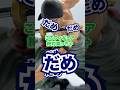 ツッコミ所がありすぎるゾロのフィギュア#shorts #お宝創庫 #フィギュア #偽物 #偽物注意 #ワンピース #ゾロ
