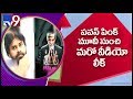 Pawan Kalyan's PINK' remake shooting video leaked