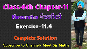 |8th Class|Chapter-11|Mensuration|Exercise-11.4|Meet Sir Maths| PSEB| NCERT|CBSE|