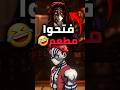هل تعلم أنه الأقمار العليا فتحوا مطعم في قاتل الشياطين   